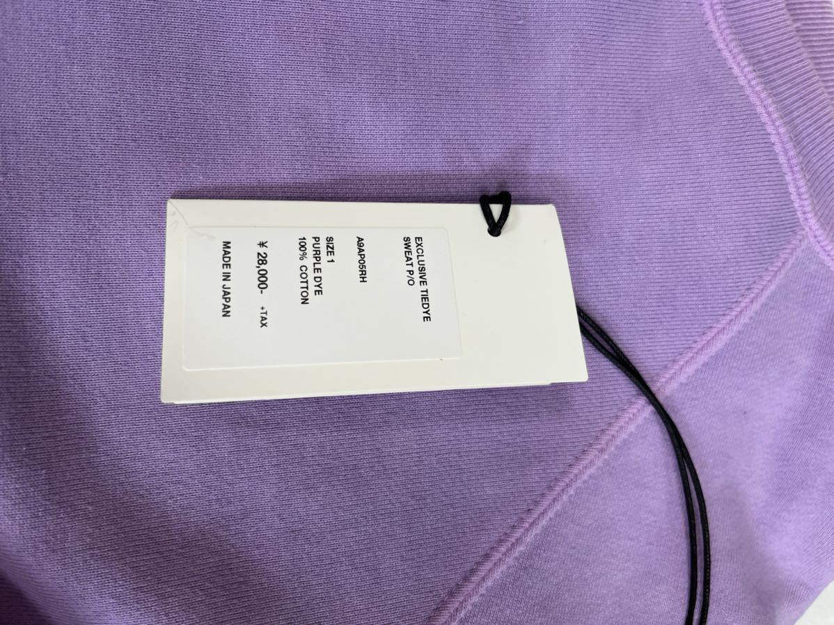 AURALEE オーラリー ロンハーマン別注 RonHerman TIEDYE SWEAT P/O