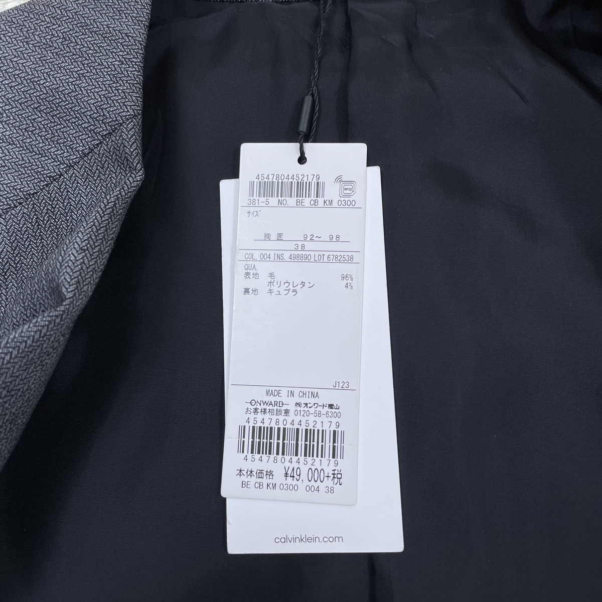 未使用・タグ付【ck CALVIN KLEIN】上品な大人コーデ◎ウール混 