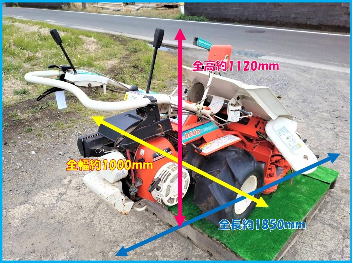 ◇売切り◇クボタ 2条刈バインダー RE60 2条刈り 結束型動力刈取機
