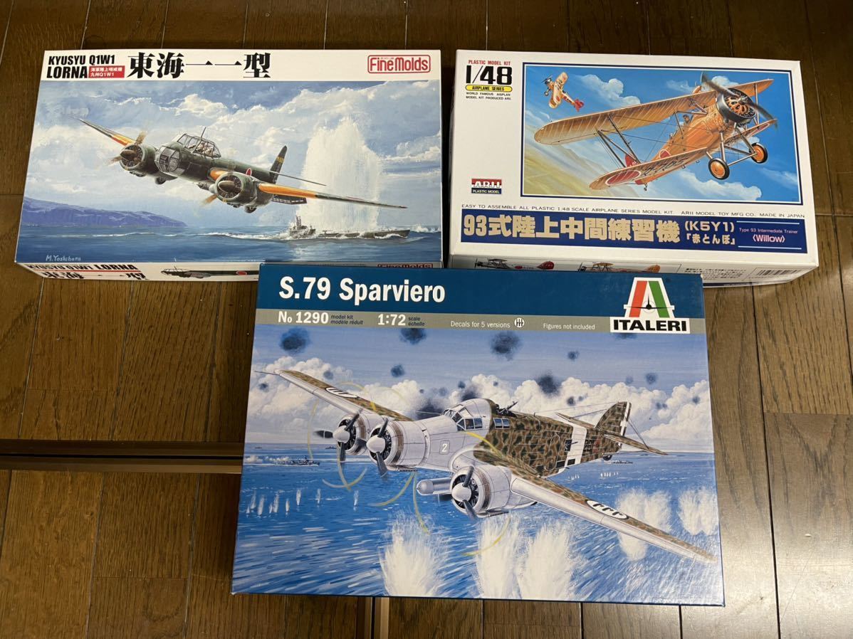 格安，豊富な イタレリ/Sparviero ファインモールド/東海一一型 アリイ/赤とんぼ プラモデル 未組立品(日本)｜売買されたオークション情報、yahooの商品情報をアーカイブ公開 - オークファン 日本