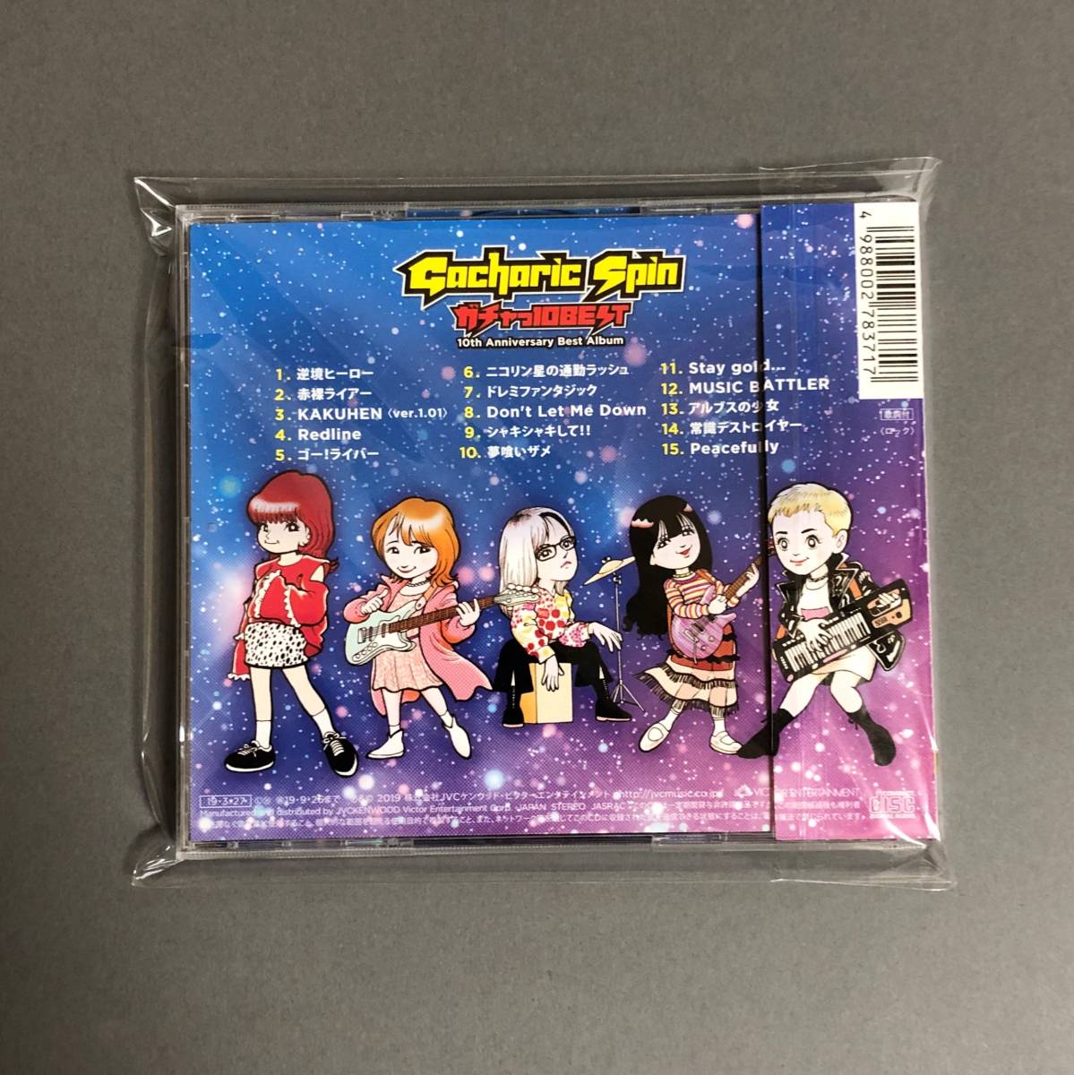 ガチャっとシーズン2 Gacharic Spin ガチャリックスピン 【公式通販】