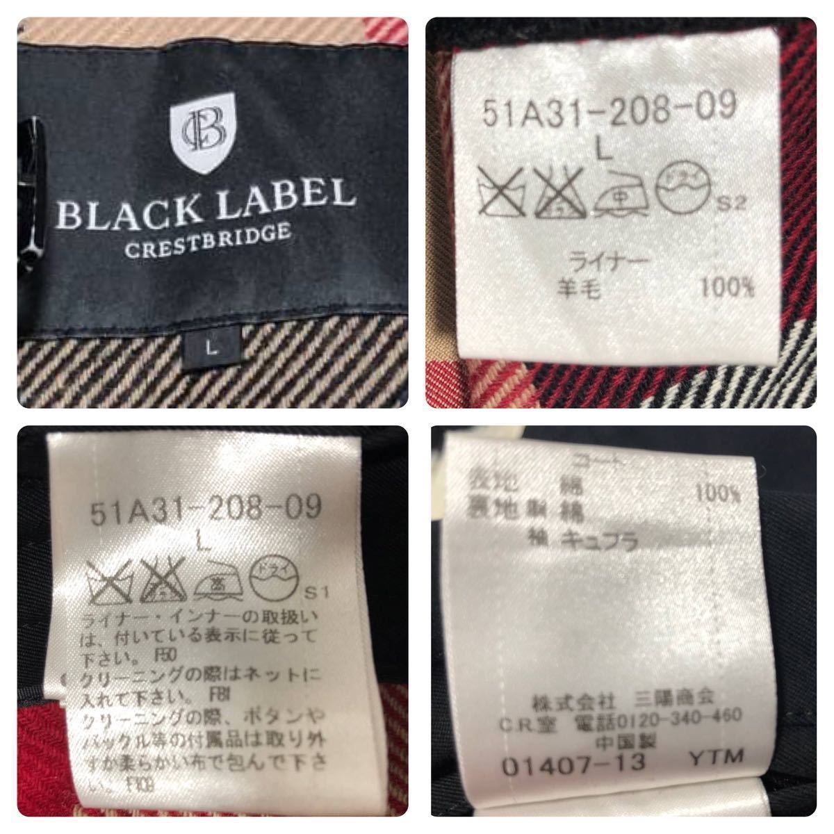 ブラックレーベルクレストブリッジ Lサイズ トレンチコート ライナー付き ネイビー ジャケット BLACK LABEL CRESTBRIDGE ノバチェック M29 トレンチコート LABEL ブラックレーベルクレストブリッジ 美品&frasl;Lサイズ◎ライナー付◎BLACK 中古・古着通販BLACK y*e