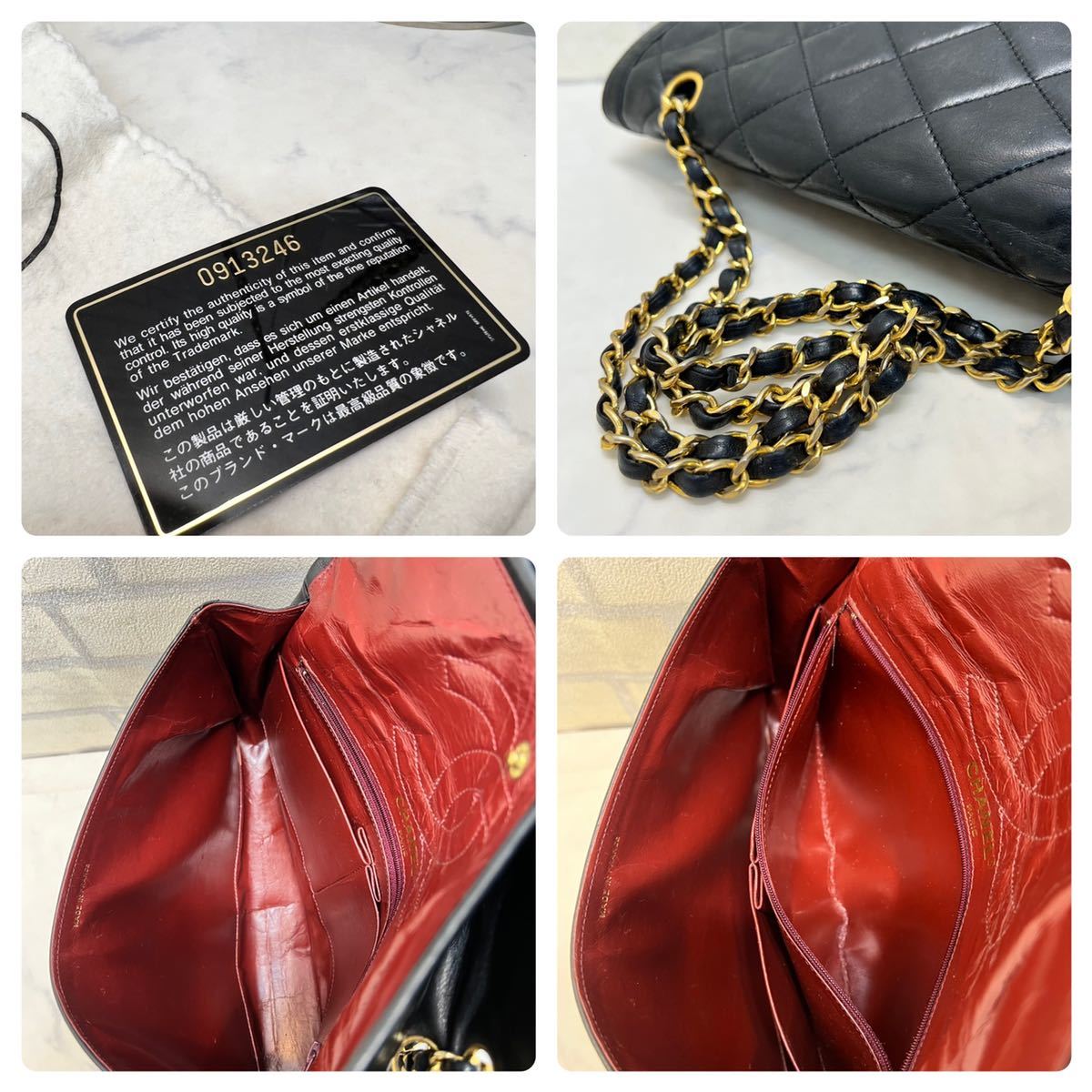 CHANEL パリ限定 マトラッセ チェーンショルダーバッグ シャネル 黒 