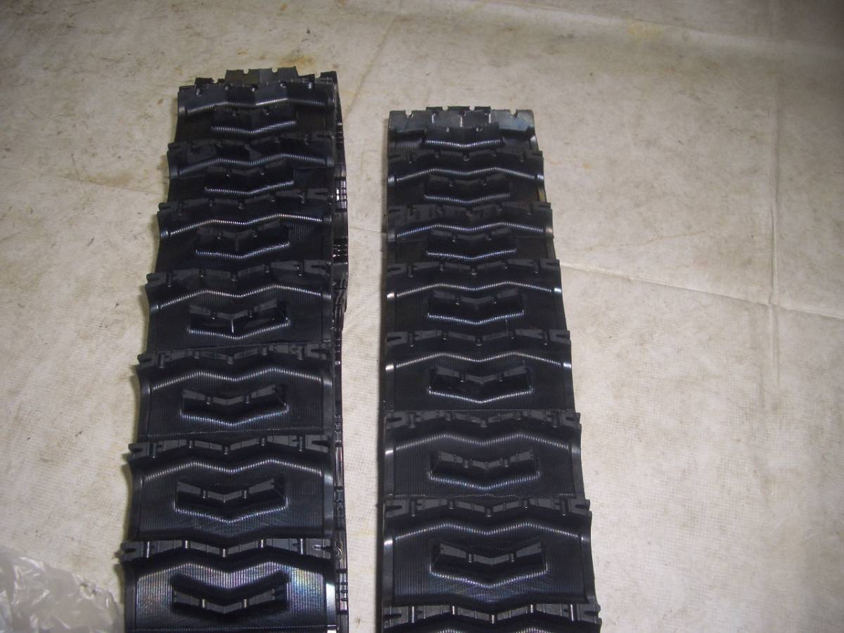 大得価，お買い得 ヤマハ 除雪機 純正 2本 クローラ YT970E YT660 YS870 YT1070 キャタピラ 7XE-47110-10 7NN-47110-01 代替YAMAHA 13-63&times;20(除雪機)｜売買されたオークション情報、yahooの商品情報をアーカイブ公開 - オークフ 除雪機