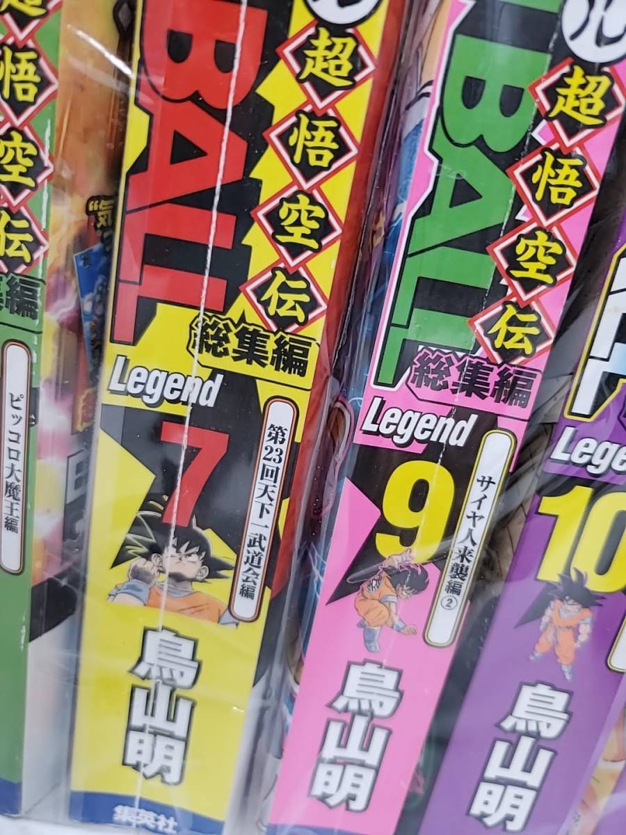 ドラゴンボール 総集編 超悟空伝 全18巻セット 鳥山明 DRAGON BALL