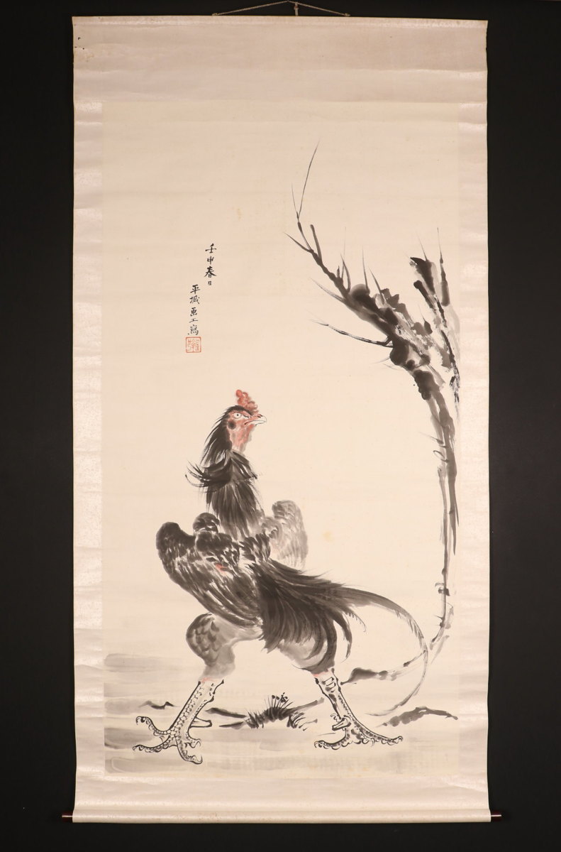 模写】【一灯】pp7009〈山下繁雄〉超大幅 軍鶏図 軍鶏を描く画家 奈良