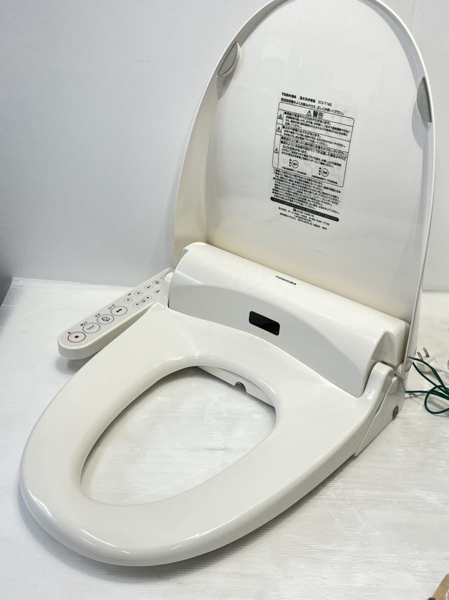温水洗浄便座 SCS-T160 東芝 安い商品を通販サイトから scs