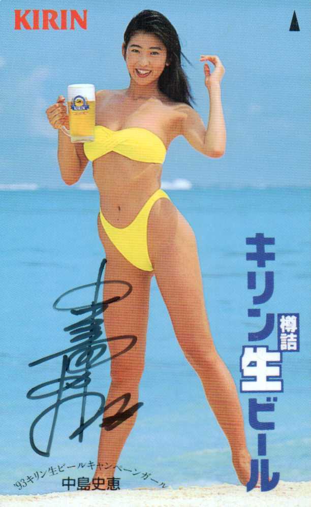 中島史恵】 キリンビール 水着 ポスター 歴代キリンビールキャンペーン