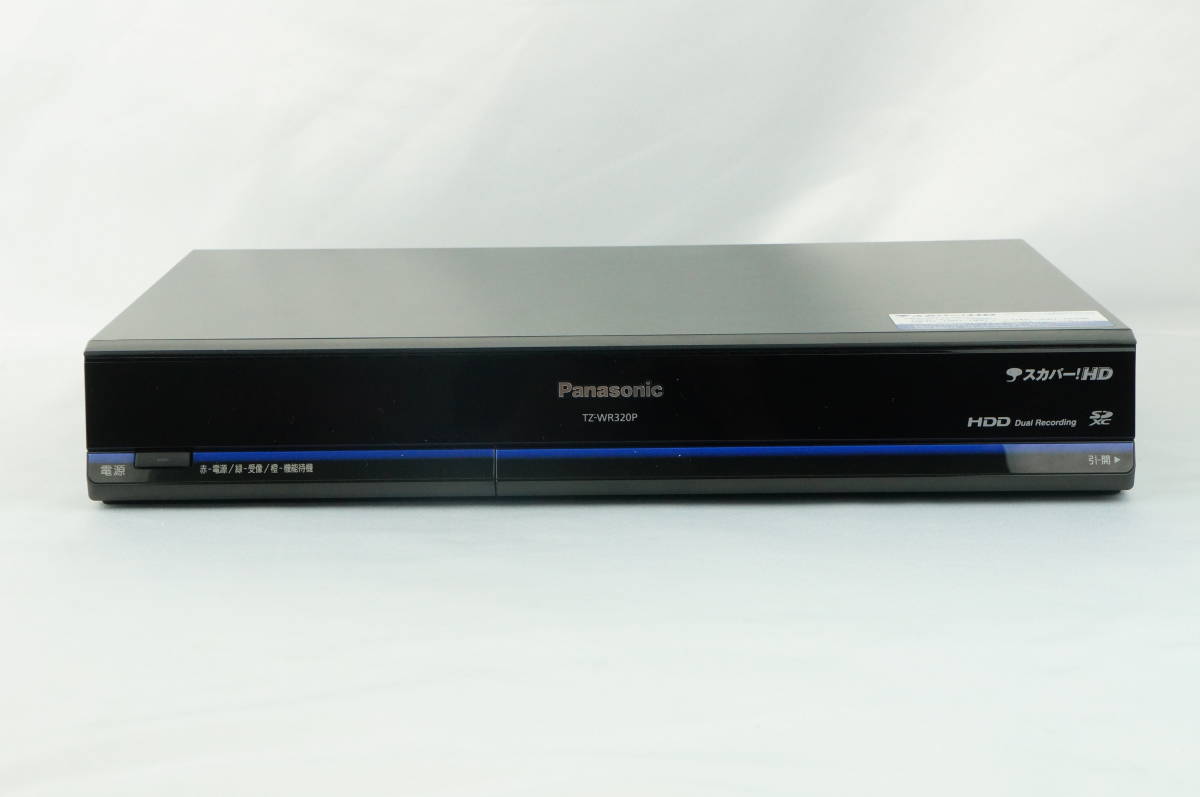 美品/送料無料/動作確認済】TZ-WR320P スカパー プレミアムサービス