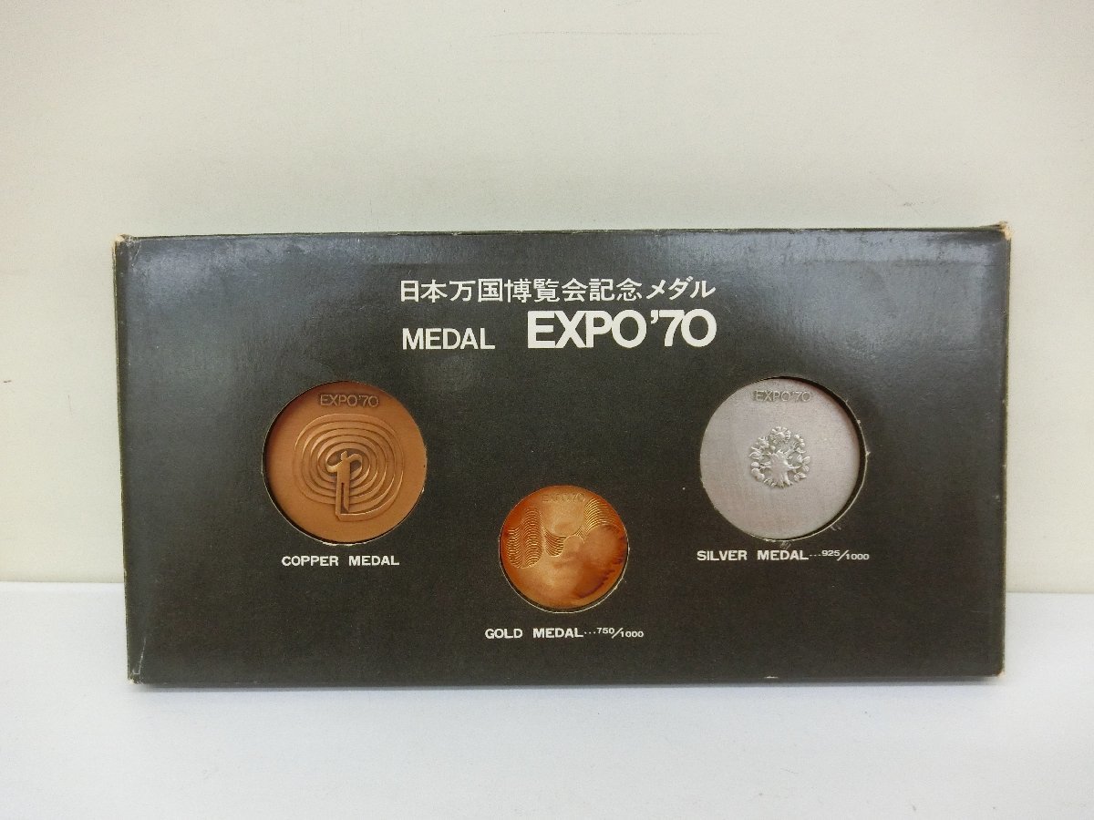 日本万国博覧会記念メダル EXPO