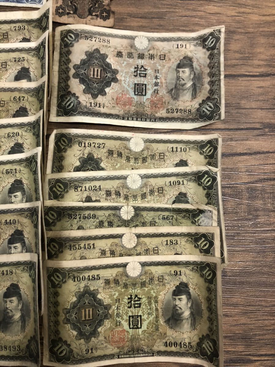 1円〜 古札まとめ・古銭 古銭 古札 旧紙幣 中国古銭紙幣 1