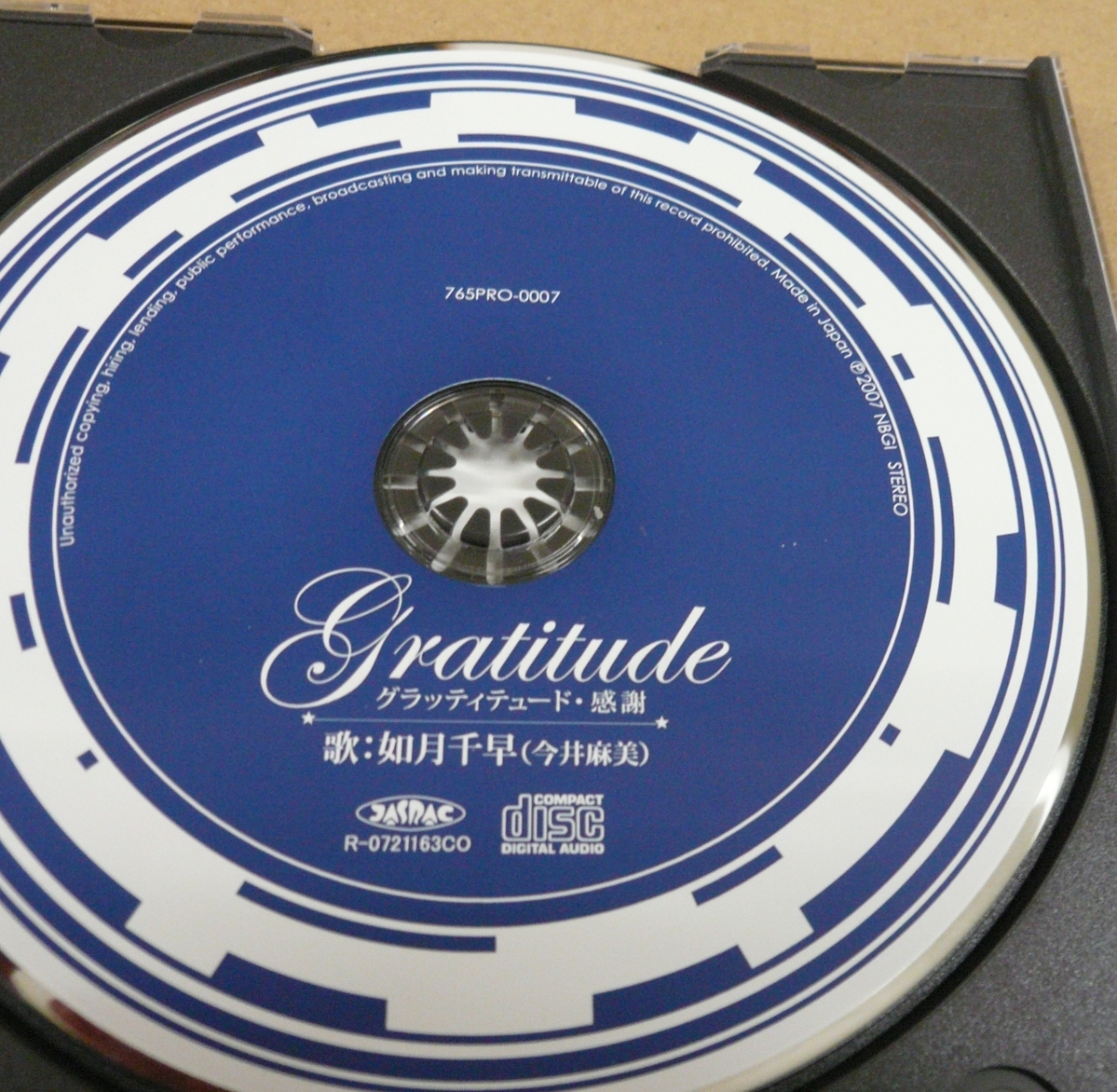 THE IDOLM@STER GRATITUDE CD THE iDOLM@STER Birthday Commemoration