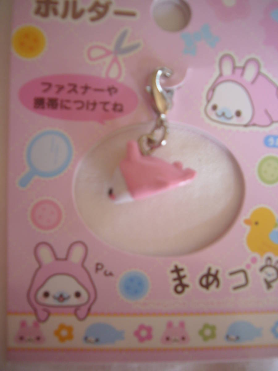 ④ サンエックス まめゴマ マスコットホルダー うさぎ(キャラクター 