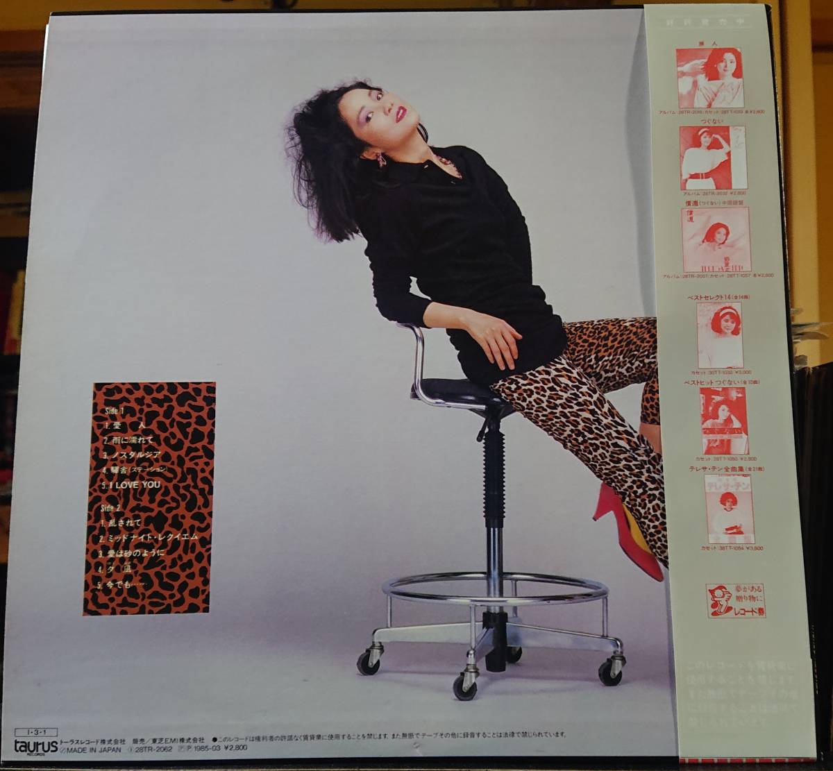 CD ☆10枚組CD BOX☆希少☆テレサ・テン The History of Teresa