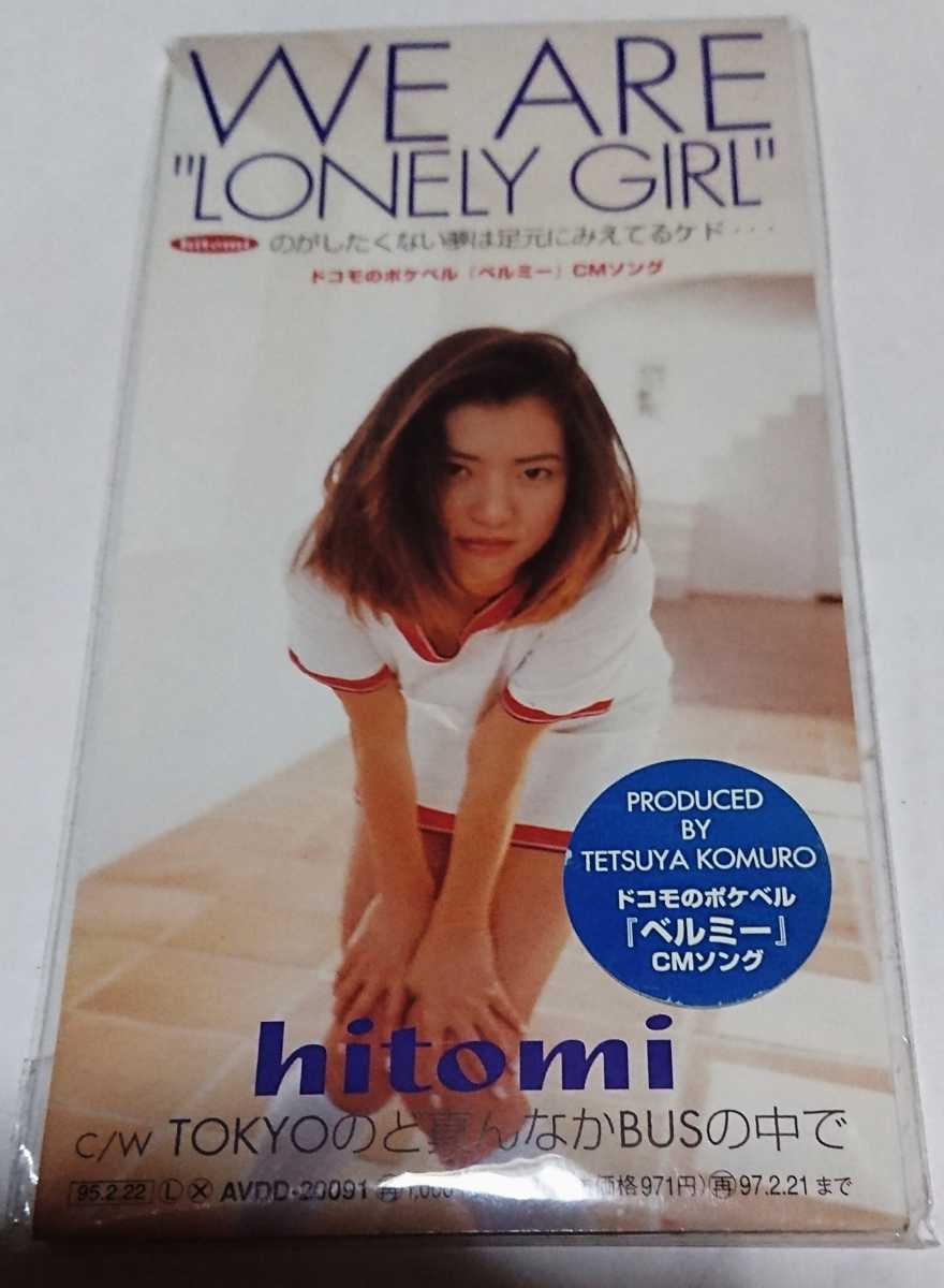 220172○中古シングルCD○we are lonely girl/hitomi○1995年○平成8