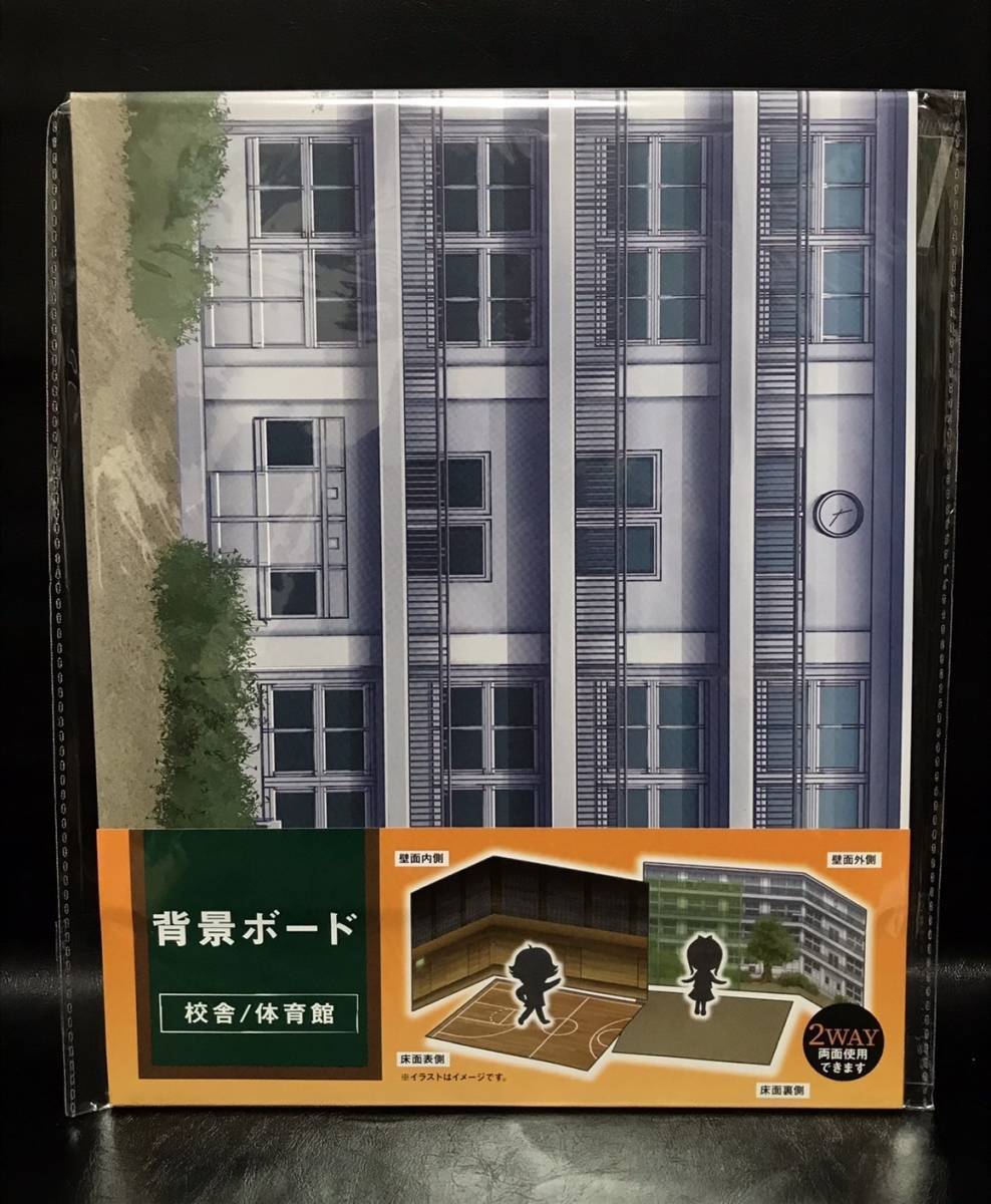 在庫限り ミニチュア ドールハウス ドール 人形 フィギュア 撮影用 背景ボード 2way 校舎 体育館 B2244 ドールハウス 売買されたオークション情報 Yahooの商品情報をアーカイブ公開 オークファン Aucfan Com