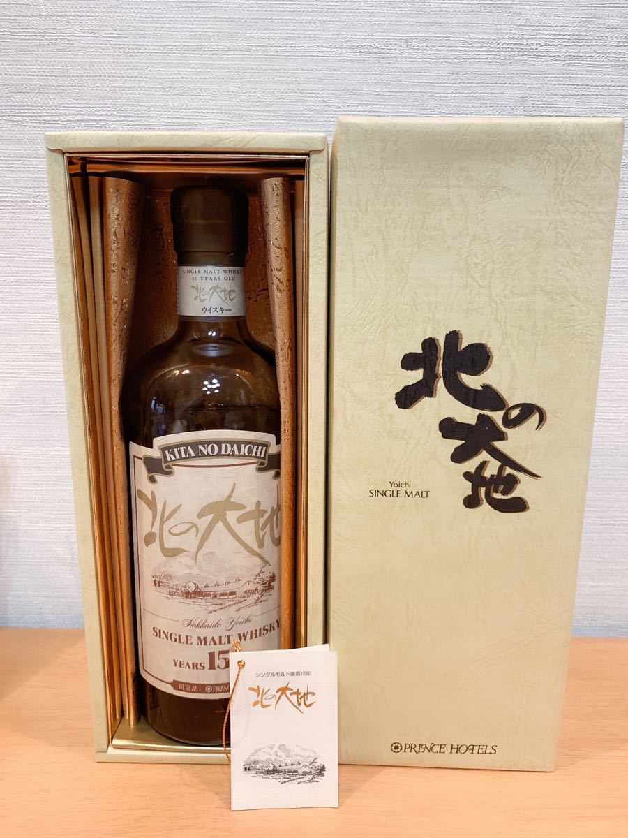 ニッカ余市15年シングルモルトプリンスホテル限定品北の大地750ML