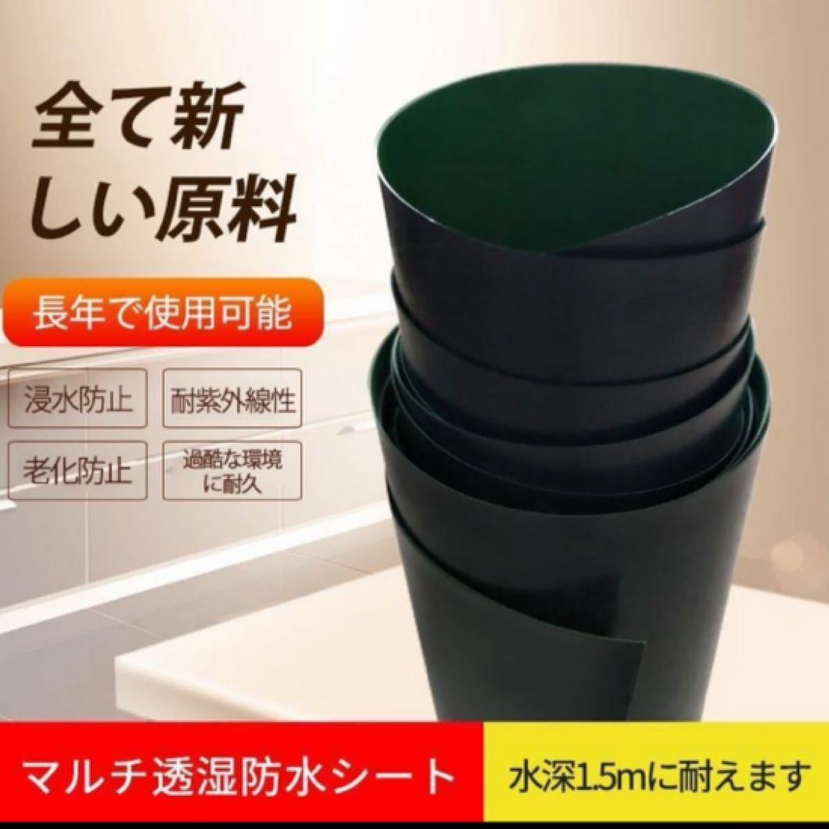  防水シート 20m&times;3m カバー 池 庭 川 ベランダ 屋根 野外 工事 厚さ0.25mm(その他)｜売買されたオークション情報、yahooの商品情報をアーカイブ公開 - オークファン その他