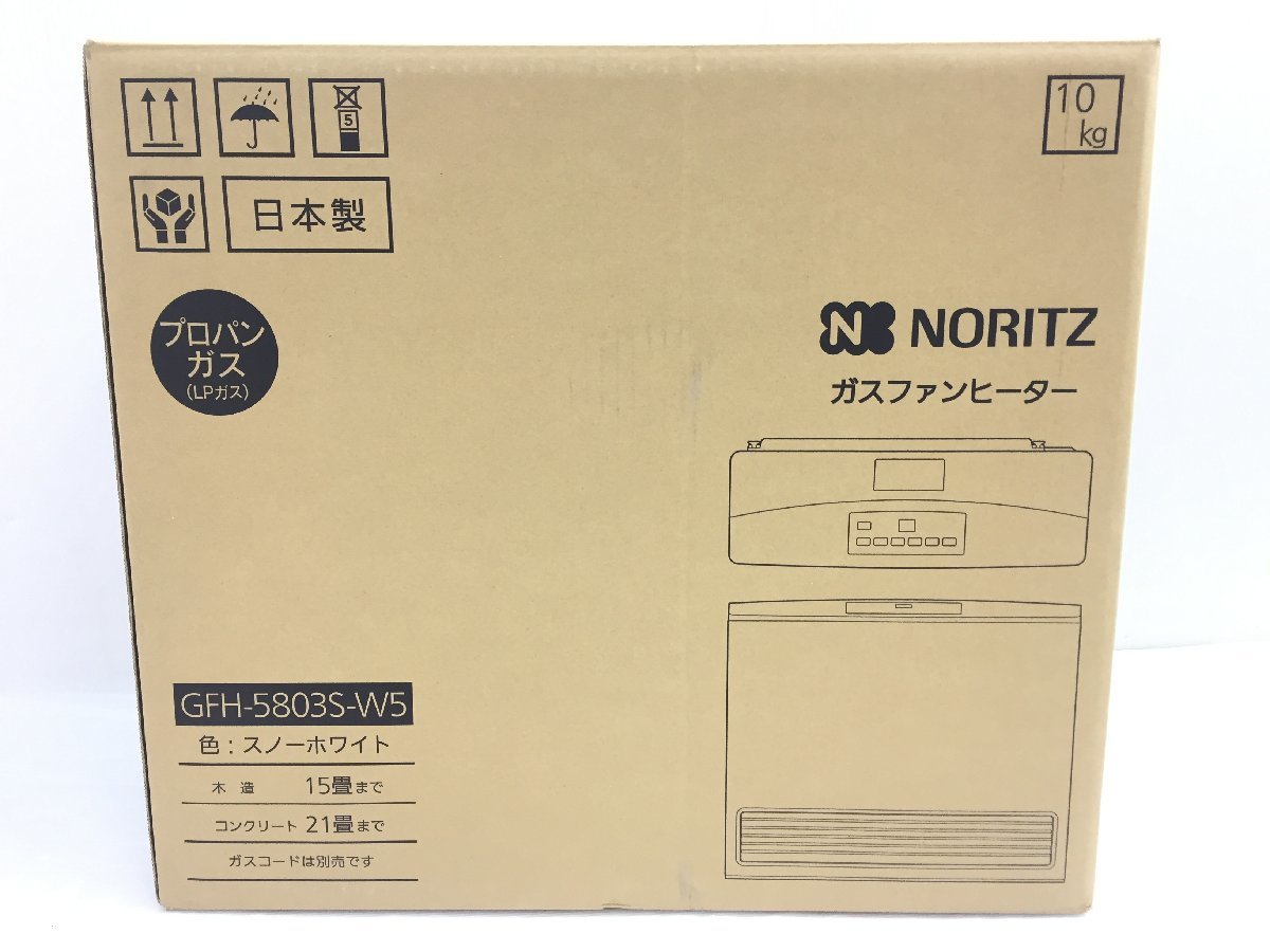 新品未開封☆NORITZ ガスファンヒーター GFH-5803S-W5☆LPガス