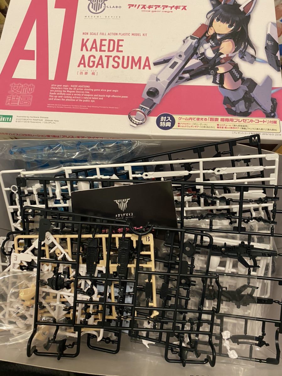 メガミデバイス パーツ 複数 まとめ メガミデバイス改造素体