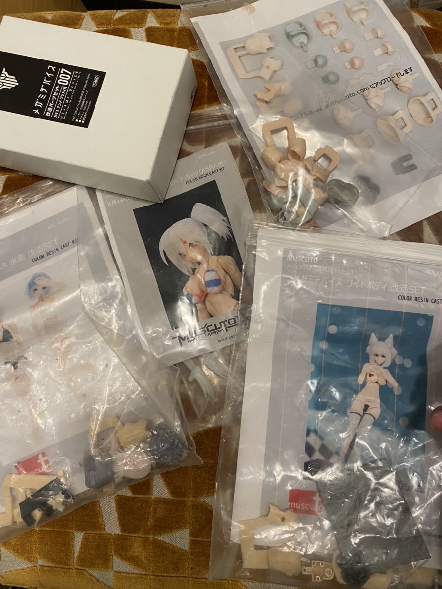 メガミデバイス パーツ 複数 まとめ メガミデバイス改造素体