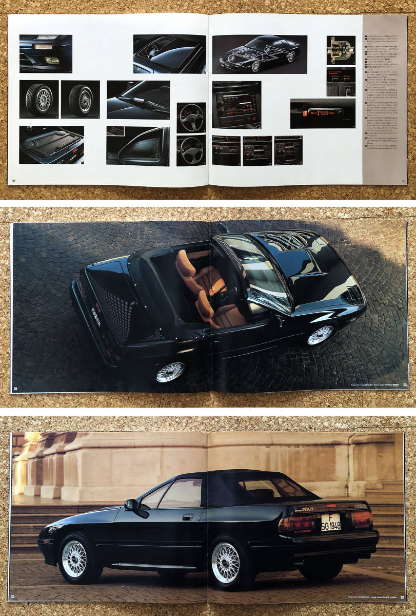 マツダ サバンナRX-7 カタログ FC3S/FC3C 後期 1990年/平成2年6月版 全