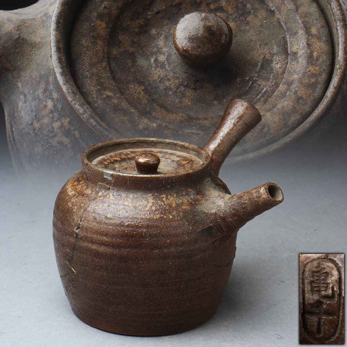 煎茶 南蛮 急須 茶器 時代物 EB718 時代物【亀千 造】倣南蛮 砲口 横手急須 幅12.5cm 木箱附・南蛮