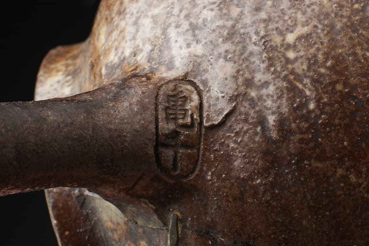 EB718 時代物【亀千 造】倣南蛮 砲口 横手急須 幅12.5cm 木箱附・南蛮