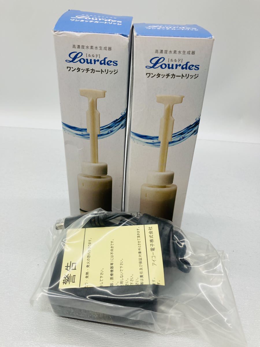d110 必見 ! 水素水生成器 ルルド Lourdes HS-72 ビクトリー d110 必見 ! 水素水生成器 ルルド Lourdes HS-72 ビクトリー