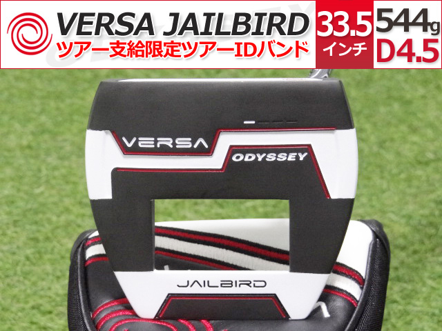 Jailbird Odyssey Versa Putter putter TOUR | 0 has a HYPE, storm 