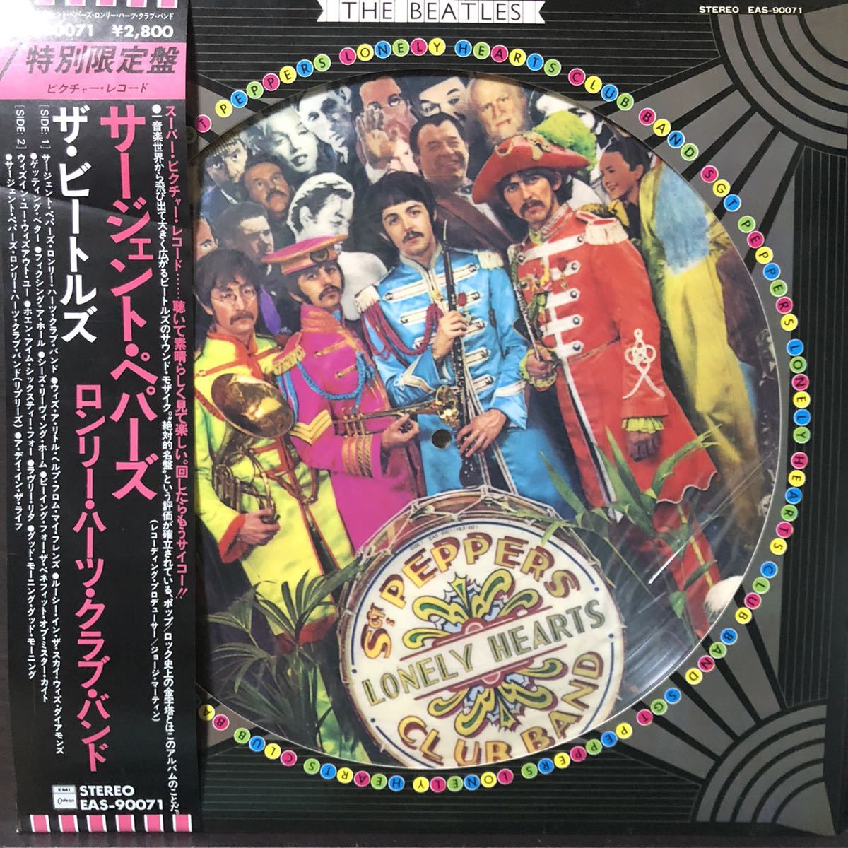 赤字超特価，安い ビートルズ 『サージェントペパーズ 〜』BEATLES Sgt