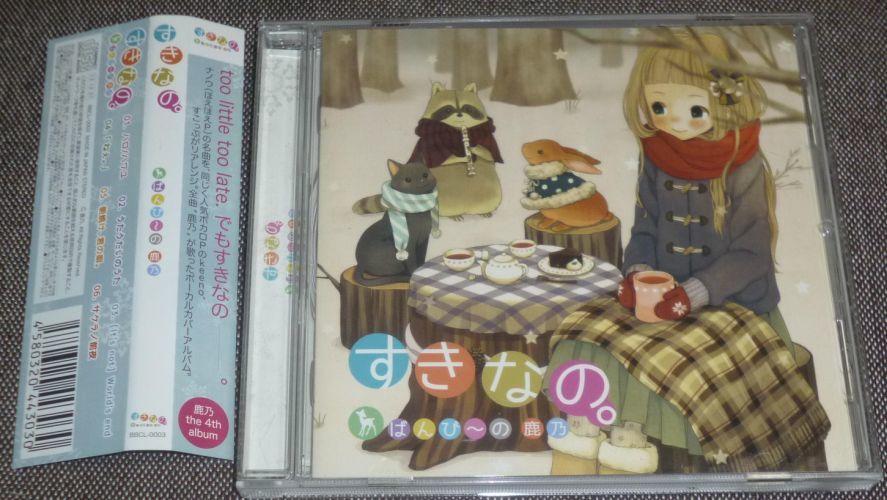 : 鹿乃 - ばんび」音楽の落札相場・落札価格 「鹿乃 Yahoo!オークション | — 曖昧ばんび～な Kano ばんびの おもちゃ かの アルバム 」CD メルカリ