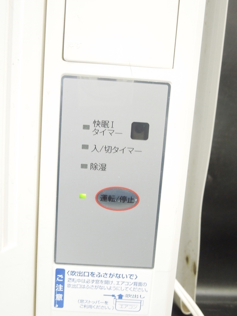 10 28-478710-28 [S] 【G】 KOIZUMI 小泉成器 ルームエアコン KAW-1804 