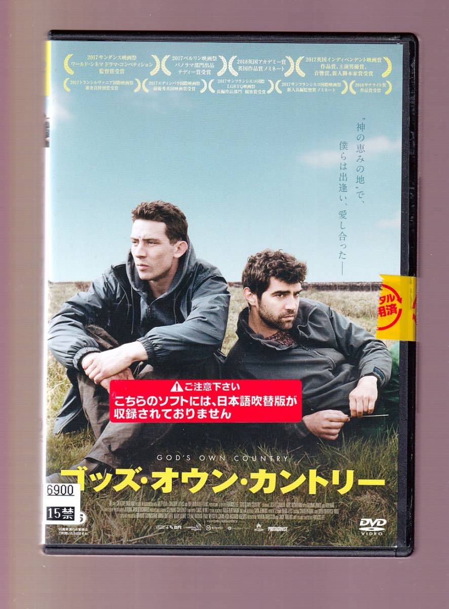 Da 洋画ケース付 ゴッズ オウン カントリー ジョシュ オコナー アレック セカレアヌ イアン ハート Ffedr003 ラブストーリー 売買されたオークション情報 Yahooの商品情報をアーカイブ公開 オークファン Aucfan Com