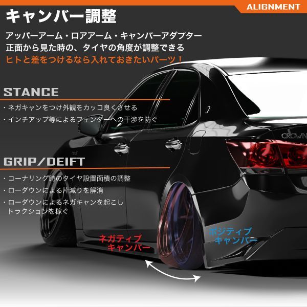 切れ角アップ 逆関節防止 S14 S15 オフセット ステアリング 車に必須! 車検OK 日産 シルビア ラック OK | 必須 逆間接防止！！S13S14S15R32R33等 (切れ角UP+強化)