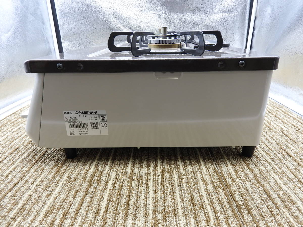 Paloma パロマ◇ LPガス ガスコンロ ガステーブル IC-N86BHA-R Paloma パロマ◇ LPガス ガスコンロ ガステーブル IC-N86BHA-R
