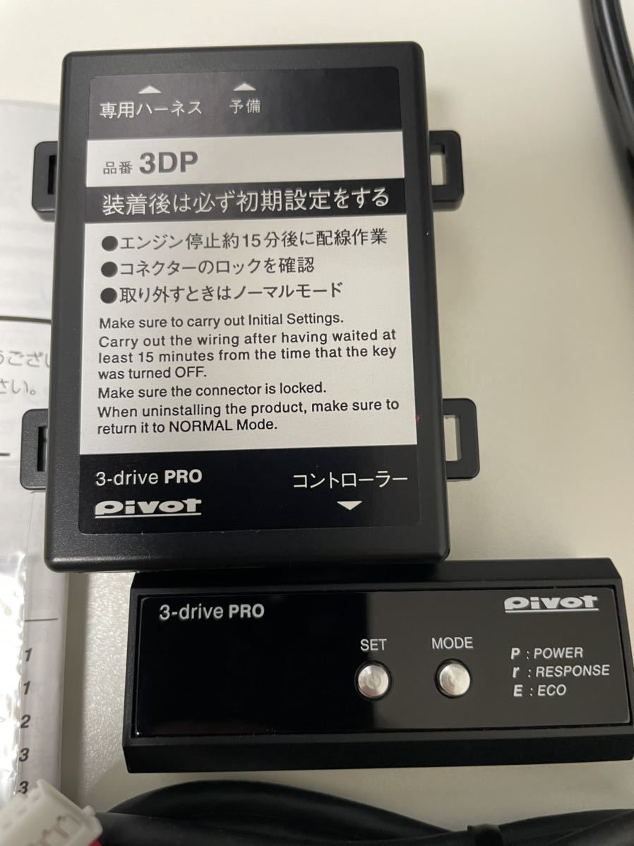 お買得品 PIVOT ピボット 3-drive PRO ＆ ハーネス ジムニー/シエラ