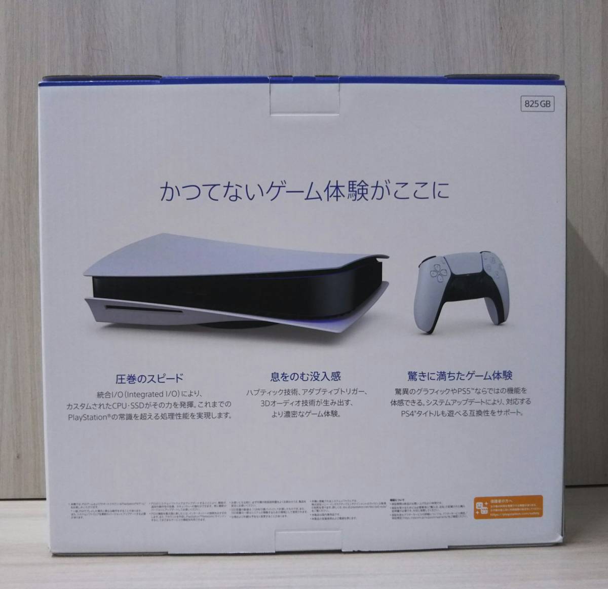USBケーブル欠品 SONY PlayStation5 本体 CFI-1000A PS5 通常版 