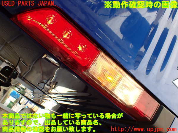 1UPJ-80891536]N-VAN(エヌ バン)(JJ1)左テールランプ 中古 JJ1 N-VAN N JJ2 スモークテールライトカバー n-van（ブレーキ・テールランプ｜ライト・ランプ