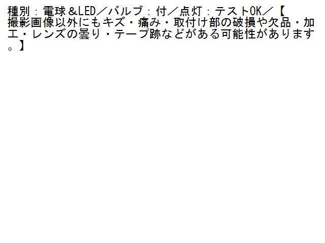 1UPJ-80891536]N-VAN(エヌ バン)(JJ1)左テールランプ 中古 JJ1 N-VAN N JJ2 スモークテールライトカバー n-van（ブレーキ・テールランプ｜ライト・ランプ