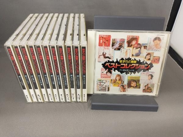 セール，お得 恋すれど廃盤ベストコレクション CD12枚セット(その他)｜売買されたオークション情報、yahooの商品情報をアーカイブ公開 - オークファン その他