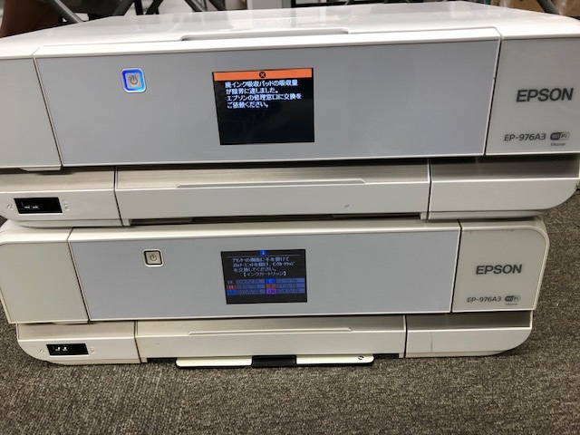 EPSON エプソン カラリオプリンター EP-976A3 2013年製 EP-976A3 2014
