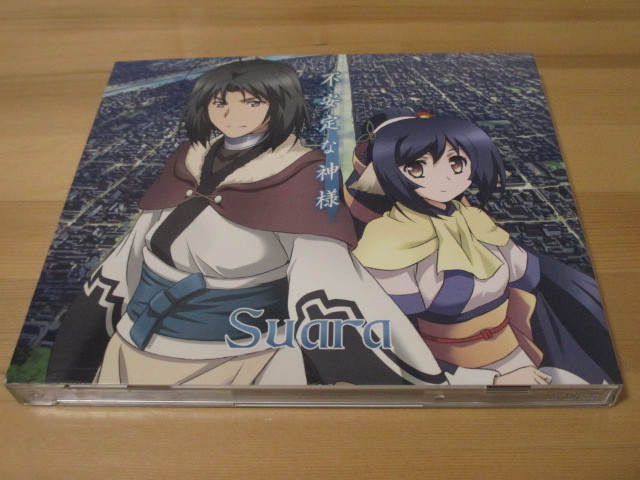 うたわれるもの 偽りの仮面 Op Ed 不安定な神様 ユメカウツツカ Suara Dvd付初回限定盤 アニメソング一般 売買されたオークション情報 Yahooの商品情報をアーカイブ公開 オークファン Aucfan Com