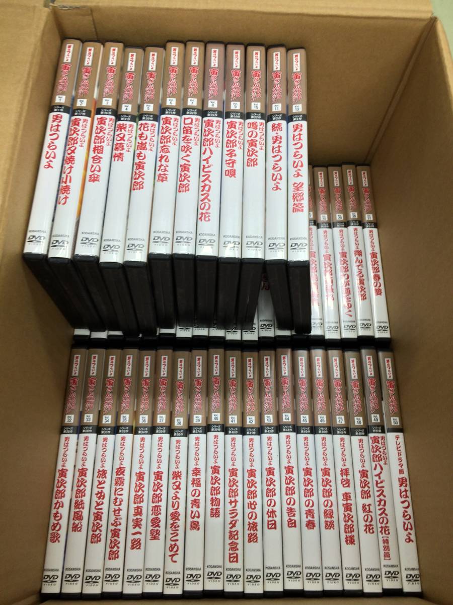 男はつらいよ 寅さんDVD マガジン50刊おまとめセット 男はつらいよ 寅
