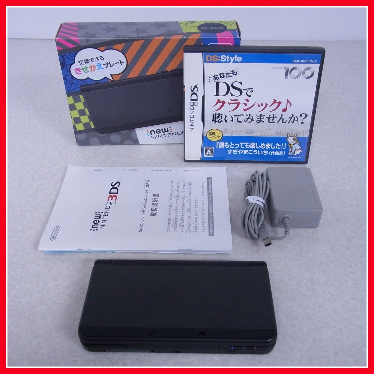 動作品 Newニンテンドー3DS ブラック 本体 箱説付 + ソフト あなたもDS  