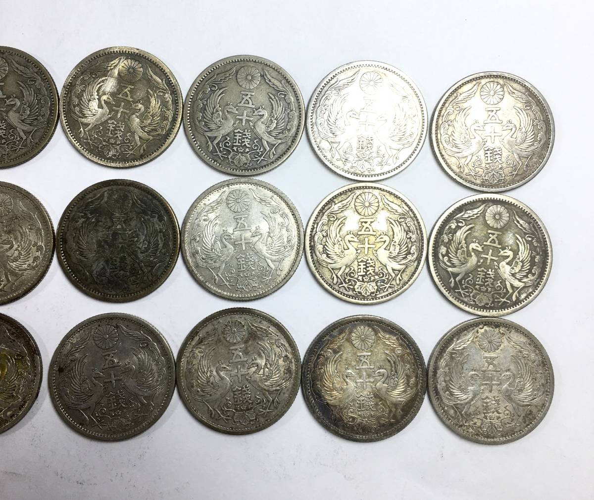 □□まとめ 小型50銭銀貨 30枚セット 日本近代貨幣 五十銭 銀貨 □□まとめ 小型50銭銀貨 30枚セット 日本近代貨幣 五十銭 銀貨