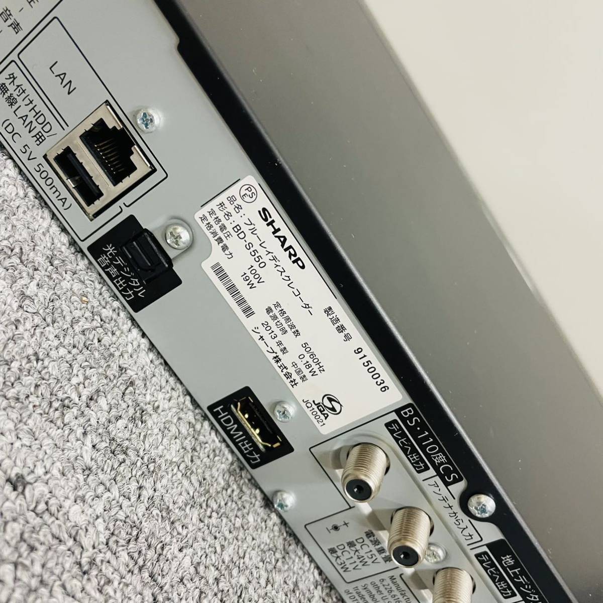 S0479 SHARP AQUOS☆HDD⁄BDレコーダー☆BD-NW1200