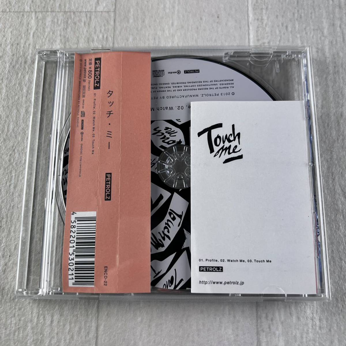 2013年旧盤】PETROLZ Touch Me ペトロールズ タッチ・ミー