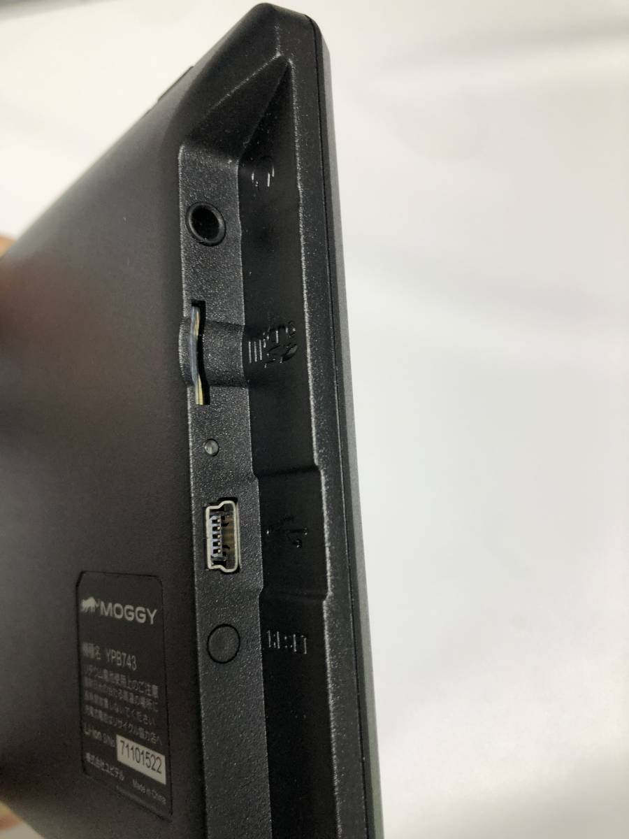 YPB743 ユピテル ポータブルナビ 公式通販 カーナビ 機能・仕様｜ポータブルカーナビゲーション｜Yupiteru（ユピテル） 7インチ MOGGY : ポータブルカーナビ YPB743｜ポータブルカーナビゲーション｜Yupiteru（ユピテル） 他対応モニタースタンド YPB742 ポータブルナビゲーション 7V型 シガ