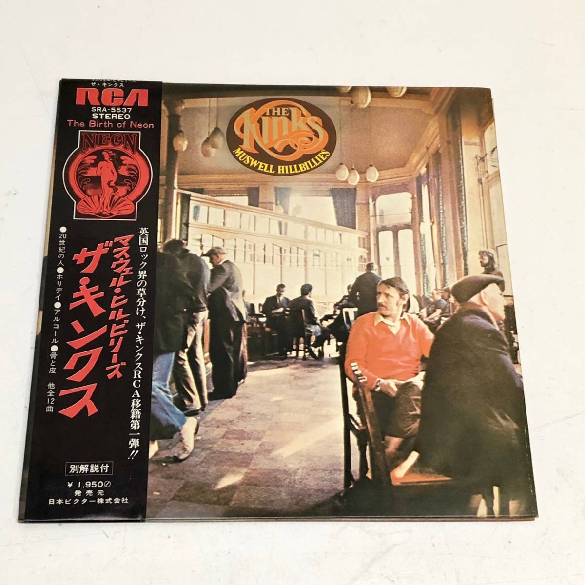 Yahoo!オークション Promo The Kinks Versus Lola 見本盤◇美盤◇帯付